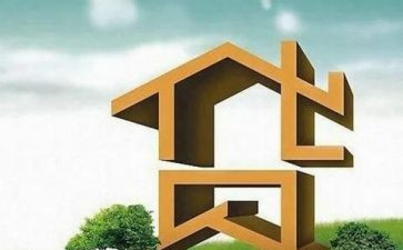 银行贷款营销工作计划5篇