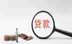 贷款月工作计划范文5篇