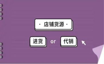 产品代销售合同通用5篇