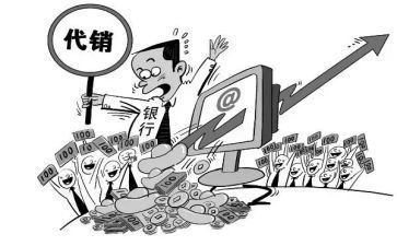 产品代销售合同7篇