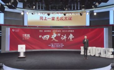 粮食安全思政大课观后感6篇