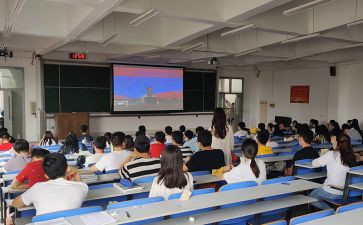 同上一堂天思政大课观后感参考5篇