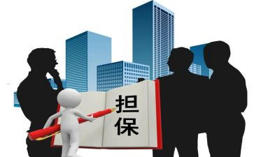 反担保合同的主合同6篇