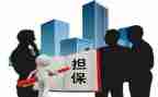 反担保合同的主合同6篇