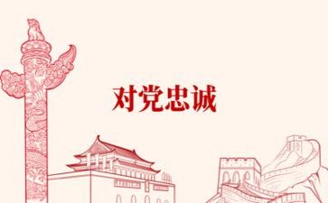 党校培训的心得精选8篇