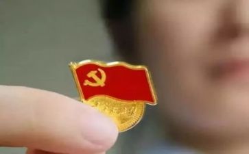 跟党走说党话的演讲稿7篇