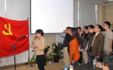 党培训个人总结优质7篇