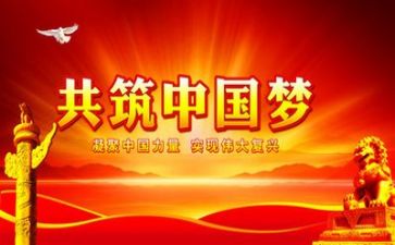 个人补入党申请书范文6篇