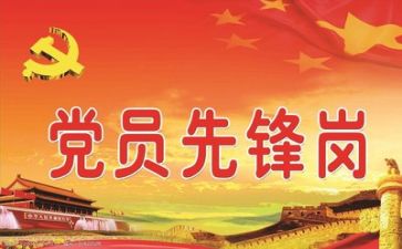 2024年建党节心得体会通用7篇