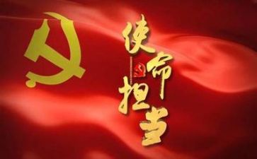 党日活动培训心得通用7篇