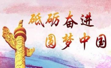 读党史小故事心得体会7篇