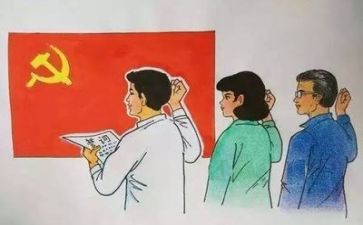 党干部培训心得优质7篇