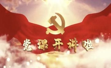 党培训个人总结参考5篇