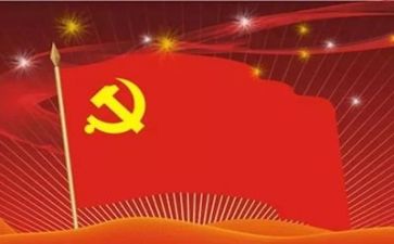 党基知识培训心得体会7篇