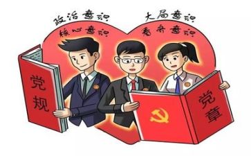党培训个人总结5篇