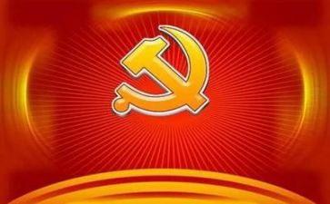党前培训心得参考8篇