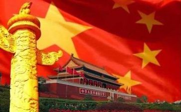 对党的心得体会精选6篇