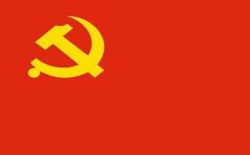 和党一起走演讲稿5篇