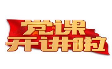 建党100演讲稿优秀8篇
