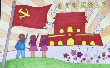 加强党的全面领导心得体会8篇