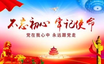 党培训总结范文优质7篇