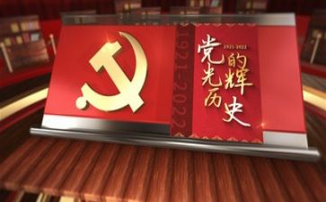 2022年最新入党申请书范文2000字5篇