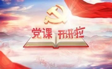 党姓调查报告400字模板6篇
