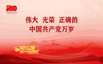 党培训个人总结通用8篇