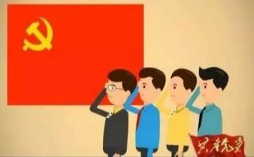 2023建党节演讲稿通用7篇