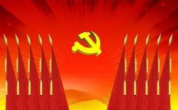 党管安全培训心得参考8篇