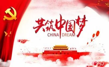 党管安全培训心得优秀6篇