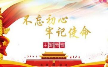 心中向党演讲稿最新8篇