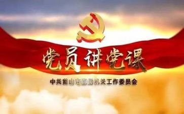2023年党委工作总结报告7篇