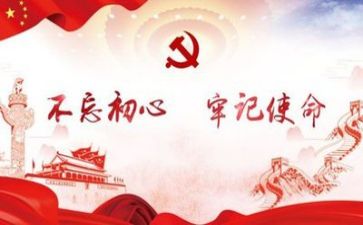 党基培训心得优质5篇