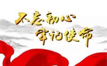 党培训总结范文推荐8篇