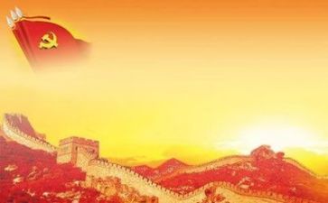读党史个人心得体会6篇