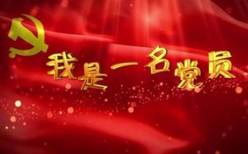 2023年党校培训心得优质5篇