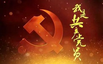 建党节系列活动方案7篇