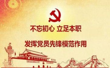 2023党日活动总结报告最新5篇