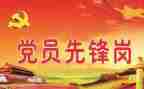 2024年建党节心得体会通用7篇