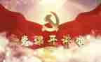 党培训个人总结参考5篇
