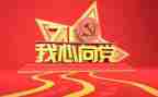 2023建党节演讲稿最新5篇