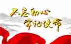 党培训总结范文推荐8篇