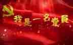 2023年党校培训心得优质5篇