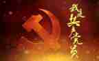 建党节系列活动方案7篇