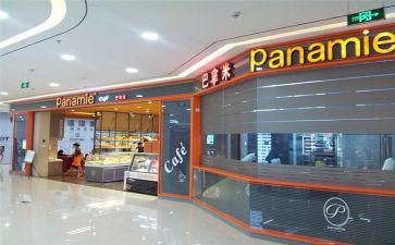 关于蛋糕店的作文8篇