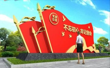 2023学校党建总结报告7篇