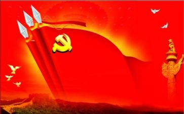 党课培训培训心得体会通用5篇