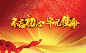 医学生党课心得精选5篇