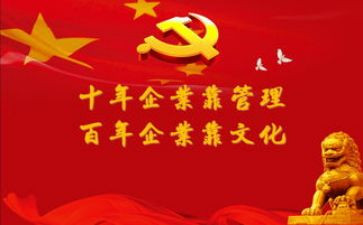 中党课培训心得优秀5篇